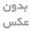 تاثیر پوست بر زیبایی